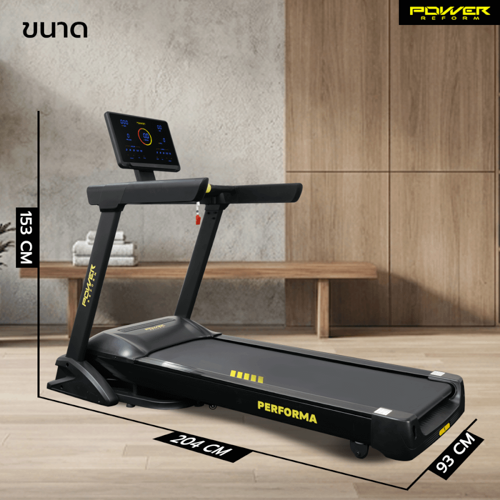 ลู่วิ่งไฟฟ้า POWER REFORM รุ่น PERFORMA PTX-30 มอเตอร์ 5 HP_8